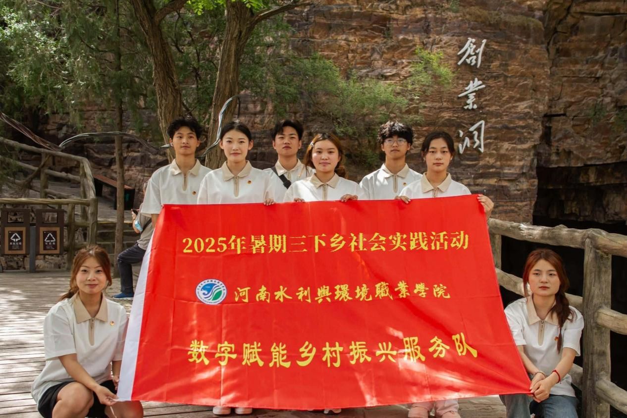 微信图片_20250710224531