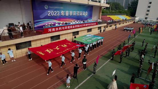 运动会系旗视频[00-00-11][20230420-150216269]